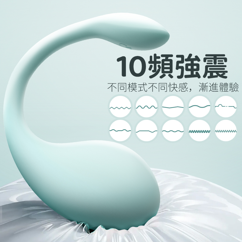 Erocome 鯨魚座 CETUS 無線震蛋，防水設計，低音靜噪，隱形穿戴輕鬆使用。