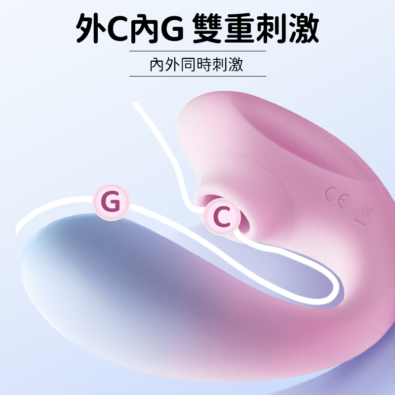 Erocome Apus Curve 波浪版震動器，結合G點震動與C點吸吮，10種震動頻率滿足各種需求。