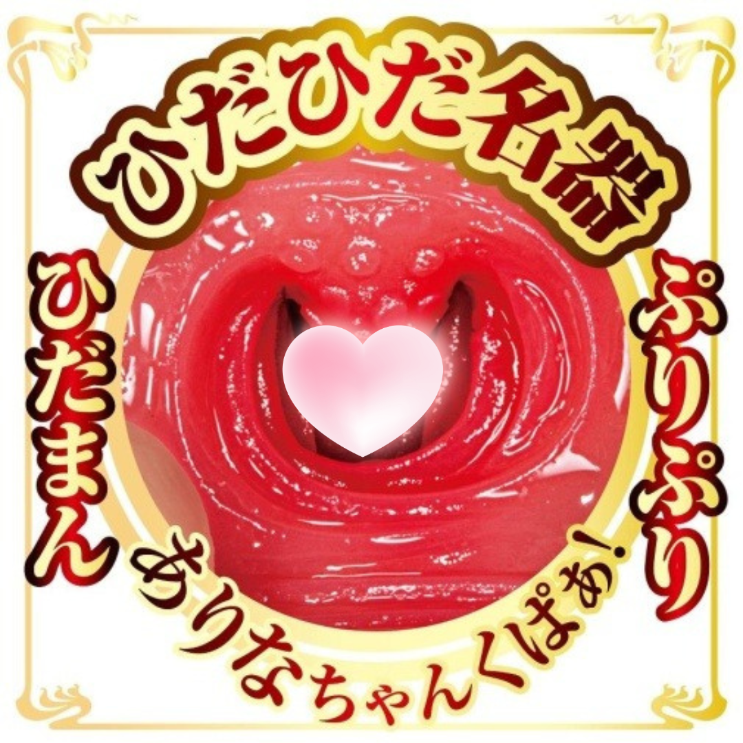 NPG 橋本有菜AV女優迷你飛機杯