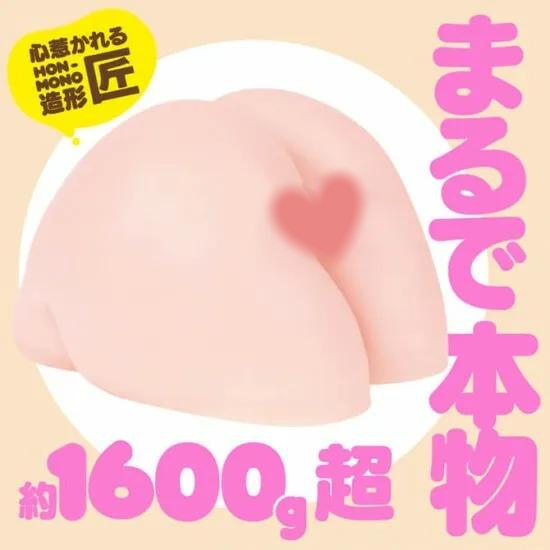 G PROJECT Hon Mono Hip 心動桃尻 動漫名器飛機杯