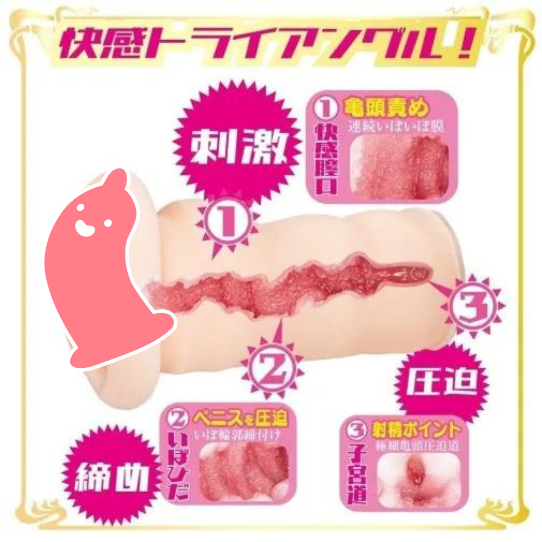 NPG AV迷你名器 田中檸檬 女優飛機杯，14cm便攜設計，螺旋包覆入口與細膩紋理，提升刺激感與沉浸式體驗。