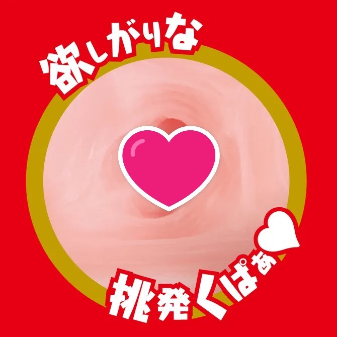 EXE Japanese Real Hole 淫 安齋拉拉 女優名器飛機杯