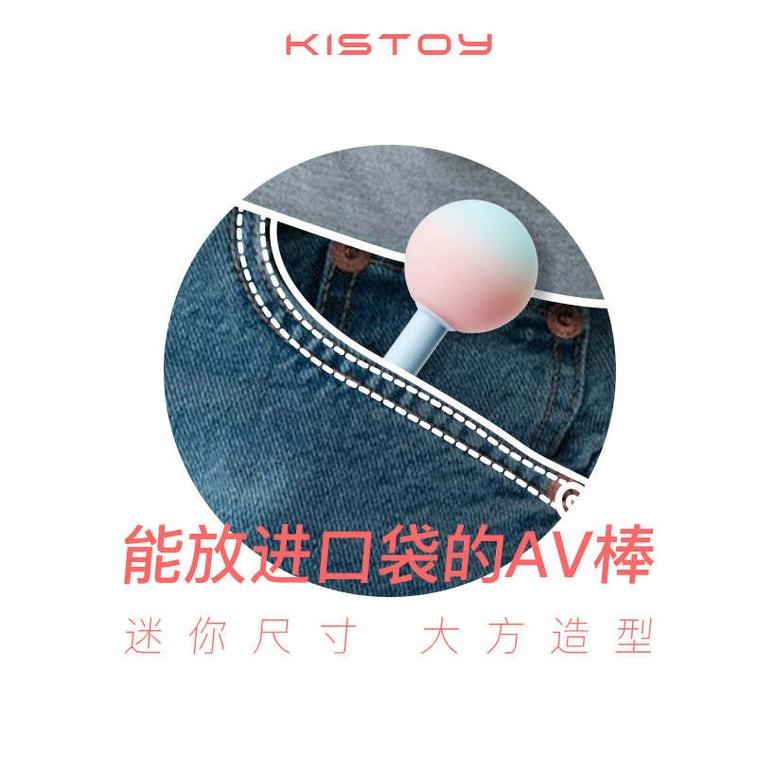 Kistoy Lala Pop 甜蜜棒棒糖震動器