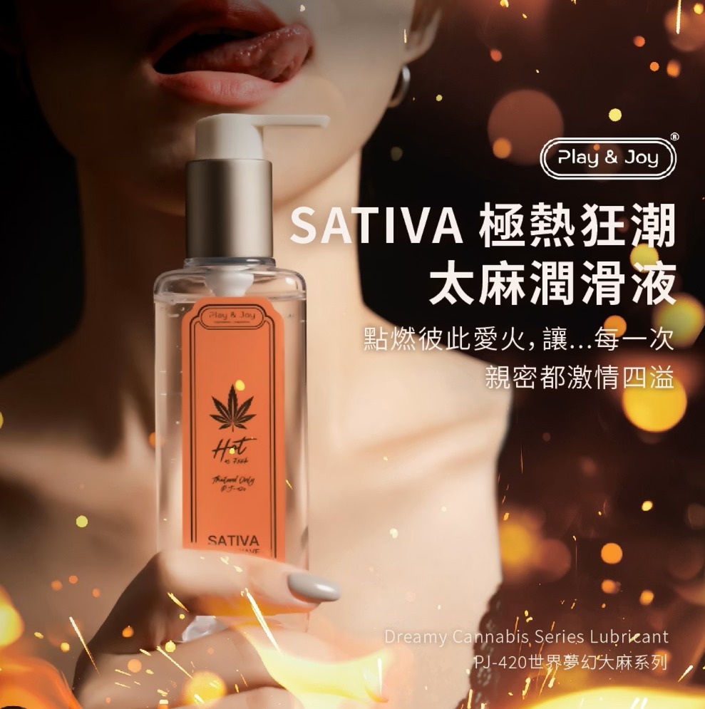 PLAY&JOY SATIVA 極熱狂潮太麻潤滑液