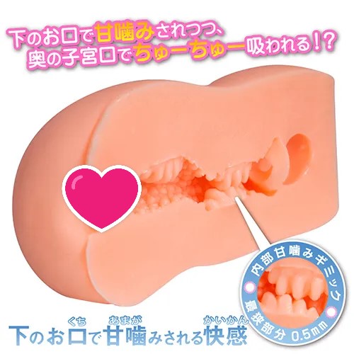 ToysHeart 沉默寡言的女孩 飛機杯