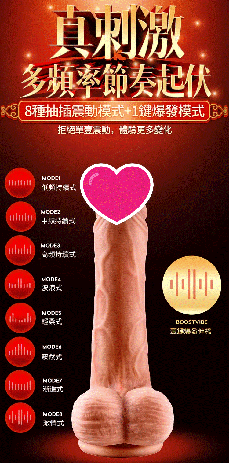 Erocome Hercules 武仙座 加溫抽插震動假陽具 肉色-SING DR
