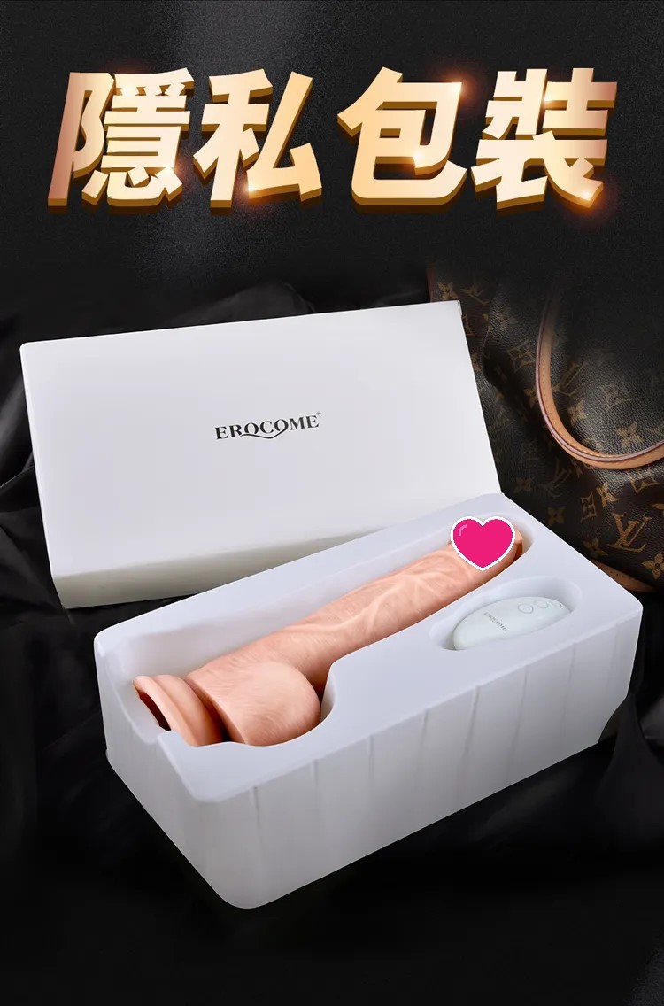 Erocome Ophiuchus 蛇夫座 強力遙控抽動式 假陽具按摩棒 肉色-SING DR