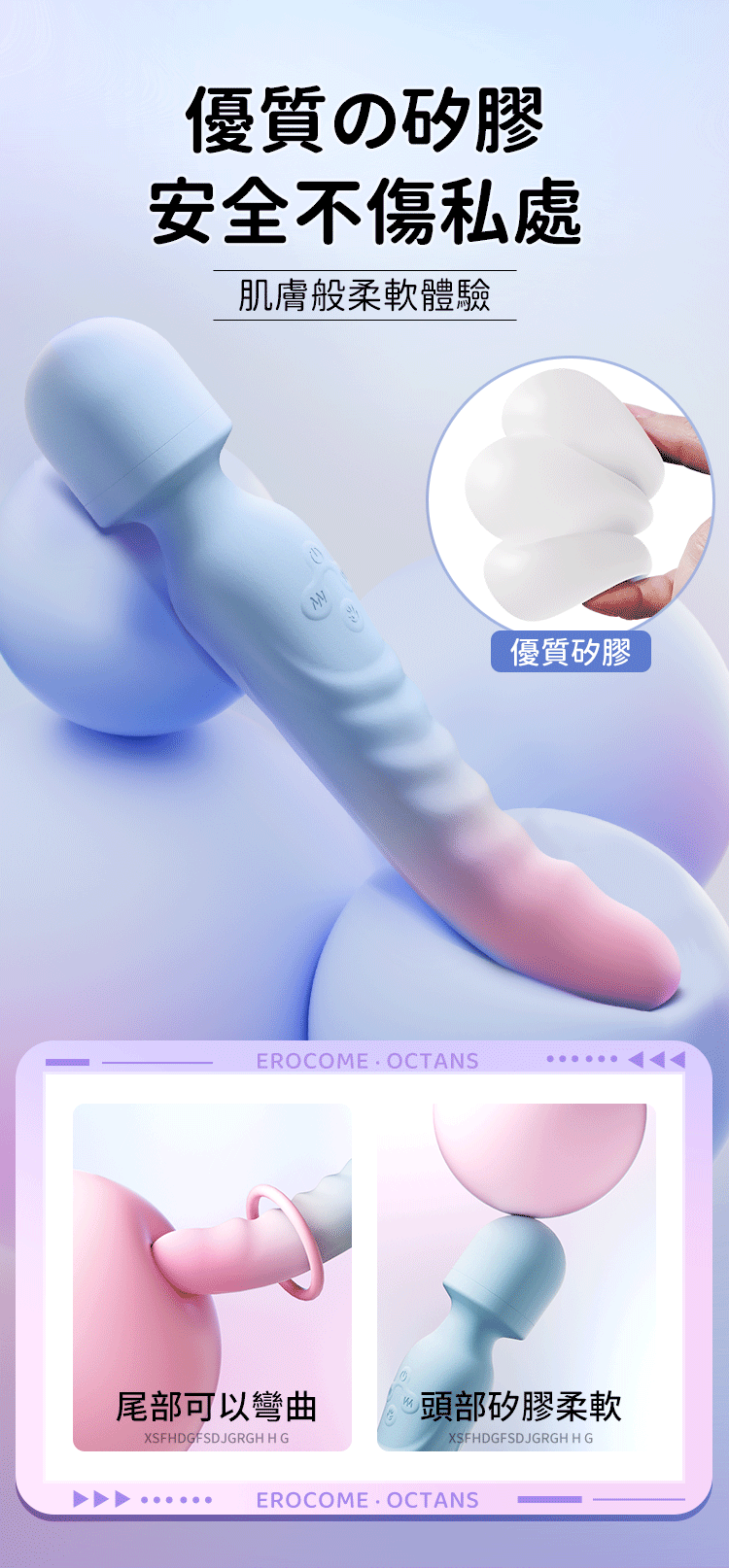 香港 EROCOME,EROCOME,EROCOME伊珞,伊珞,情趣用品,情趣玩具,AV棒,AV按摩棒,震動按摩棒,高潮按摩棒,陰蒂按摩棒,EROCOME OCTANS,EROCOME 南極座