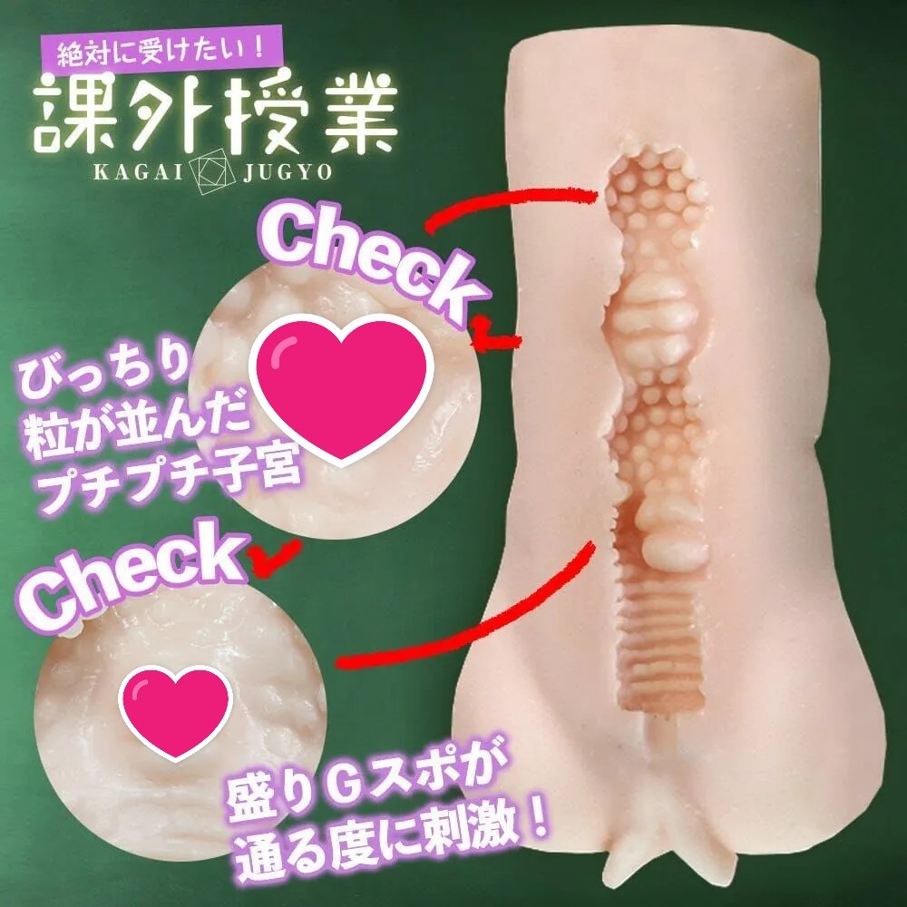 MERCI?絕對想要上課！17 歲菜菜子的課外授業