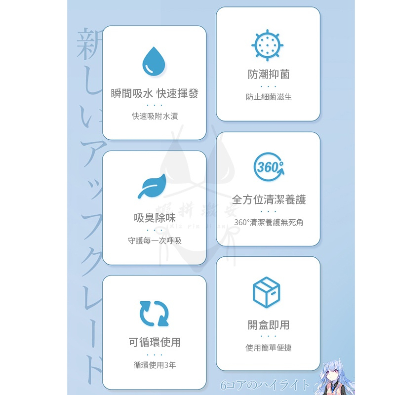 高效珪藻土乾燥棒，防止食物受潮，保持食材新鮮與乾燥。