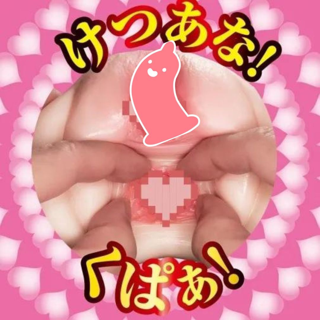 NPG 名器の証明 水卜櫻 女優飛機杯 680g，雙通道設計，仿真陰道與肛門構造，TPE材質，提供極致真實快感。