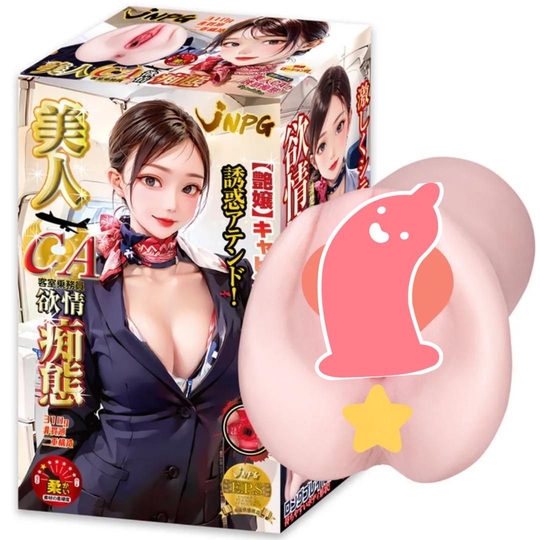 NPG 美人空姐的欲情痴態 310g 動漫名器，仿真內部紋理與雙層結構，帶來緊貼刺激感。