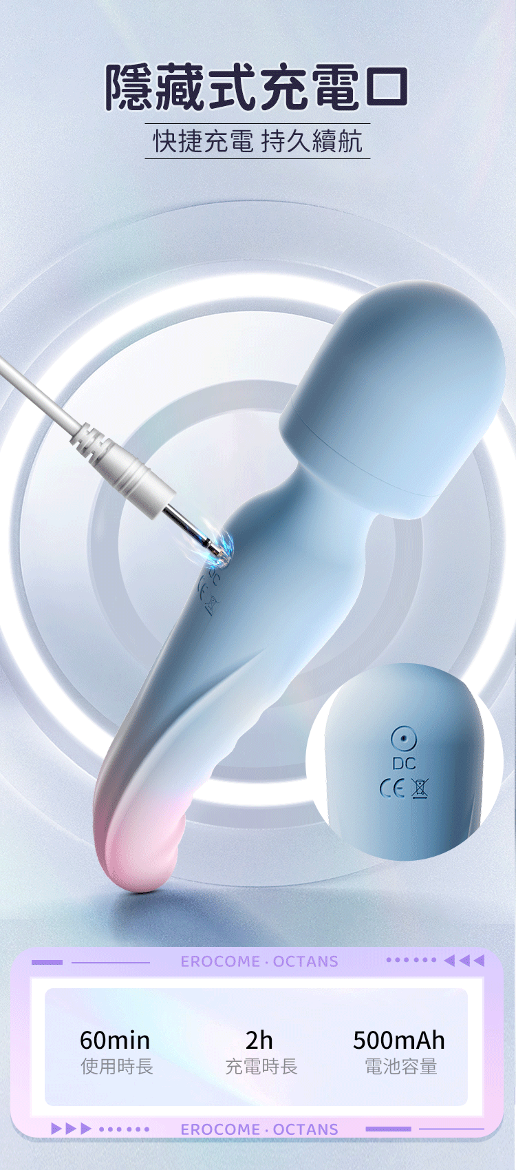 香港 EROCOME,EROCOME,EROCOME伊珞,伊珞,情趣用品,情趣玩具,AV棒,AV按摩棒,震動按摩棒,高潮按摩棒,陰蒂按摩棒,EROCOME OCTANS,EROCOME 南極座