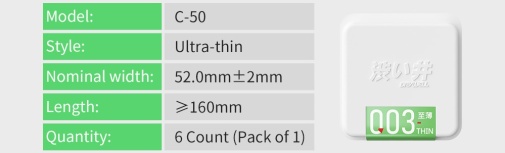 Drywell 003 超薄乳膠安全套，52mm寬度，極薄貼合設計，提供純粹親密，6片裝。