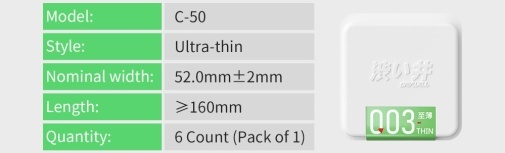 Drywell 003 超薄乳膠安全套，52mm寬度，極薄貼合設計，提供純粹親密，6片裝。