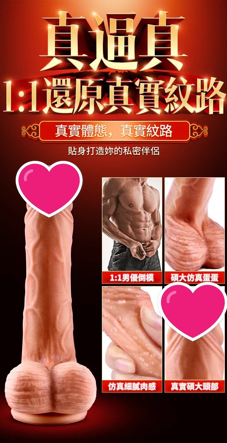 Erocome Hercules 武仙座 加溫抽插震動假陽具 肉色-SING DR