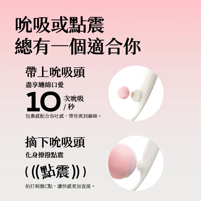 SISTALK 小怪獸 Monster Pop 魔炮 智能吸啜震動按摩棒 