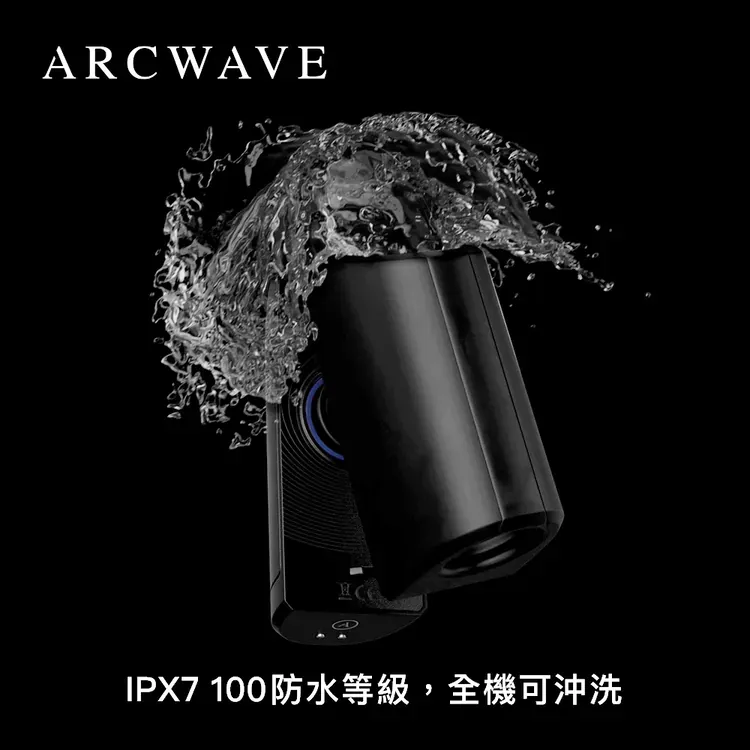 ARCWAVE Ion 2 二代升級 氣流式電動吸啜飛機杯-SING DR