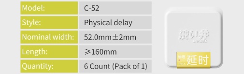 Drywell 延時乳膠安全套，環保包裝設計，提供安心舒適的保護，6片裝。