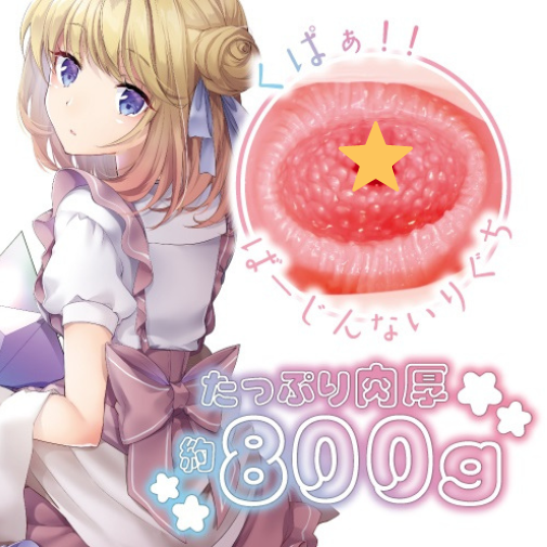 ToysHeart 處女蜜穴 Virgin KUPAA 動漫飛機杯