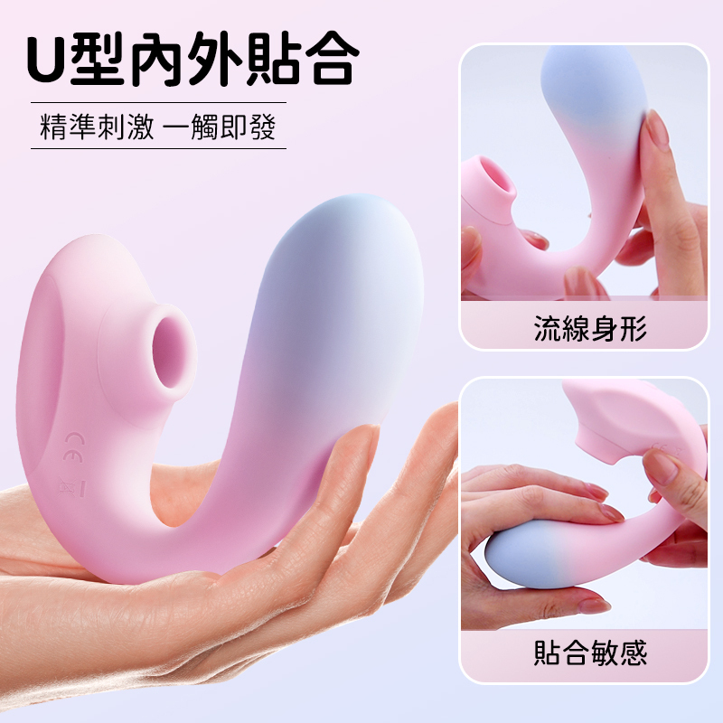 Erocome Apus Curve 吸啜震動器，完美貼合敏感區域，10頻變化帶來酥麻與高潮的持久享受。