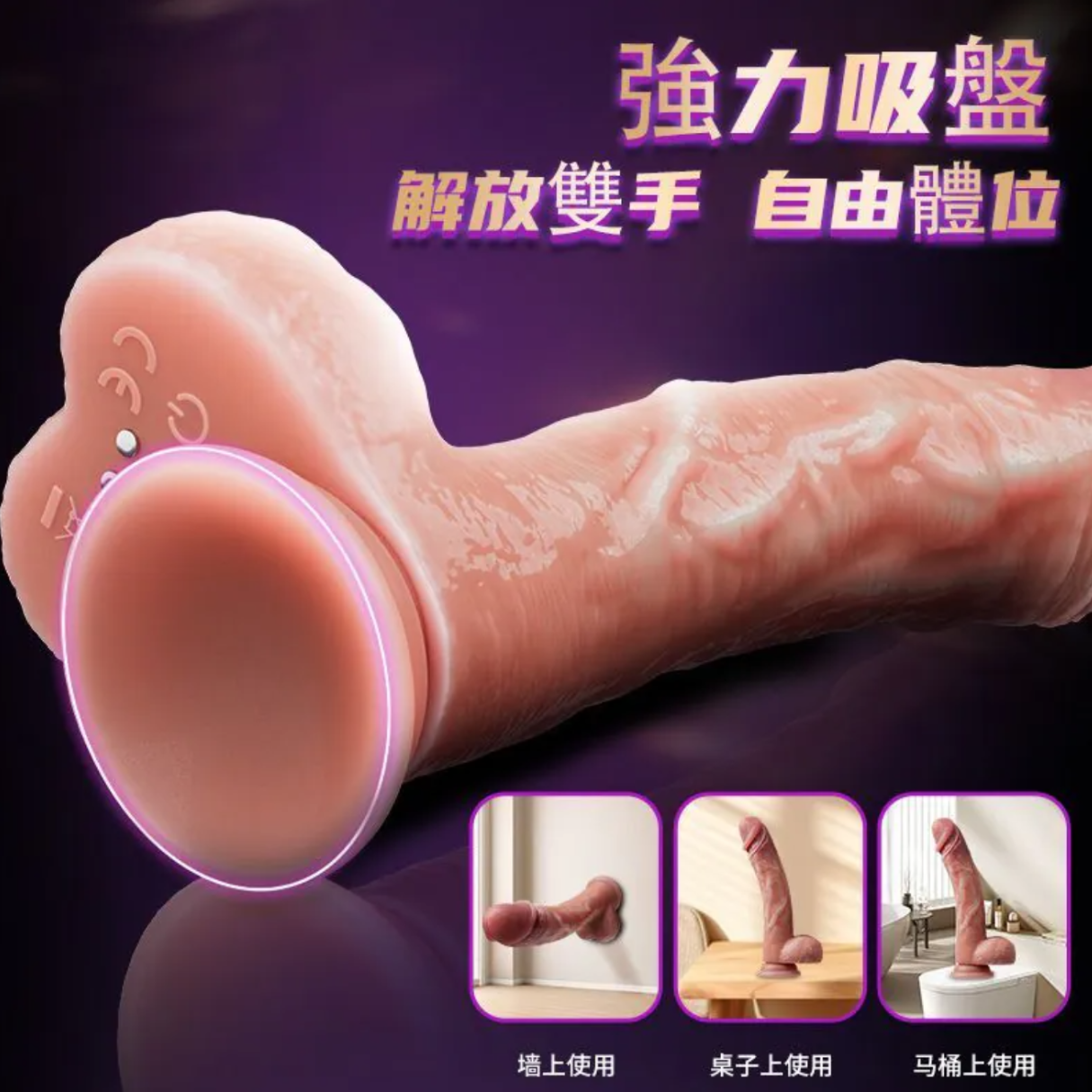 Erocome Hydrae Pro 水蛇座 無線遙控 高仿真抽插震動陽具 肉色-SING DR