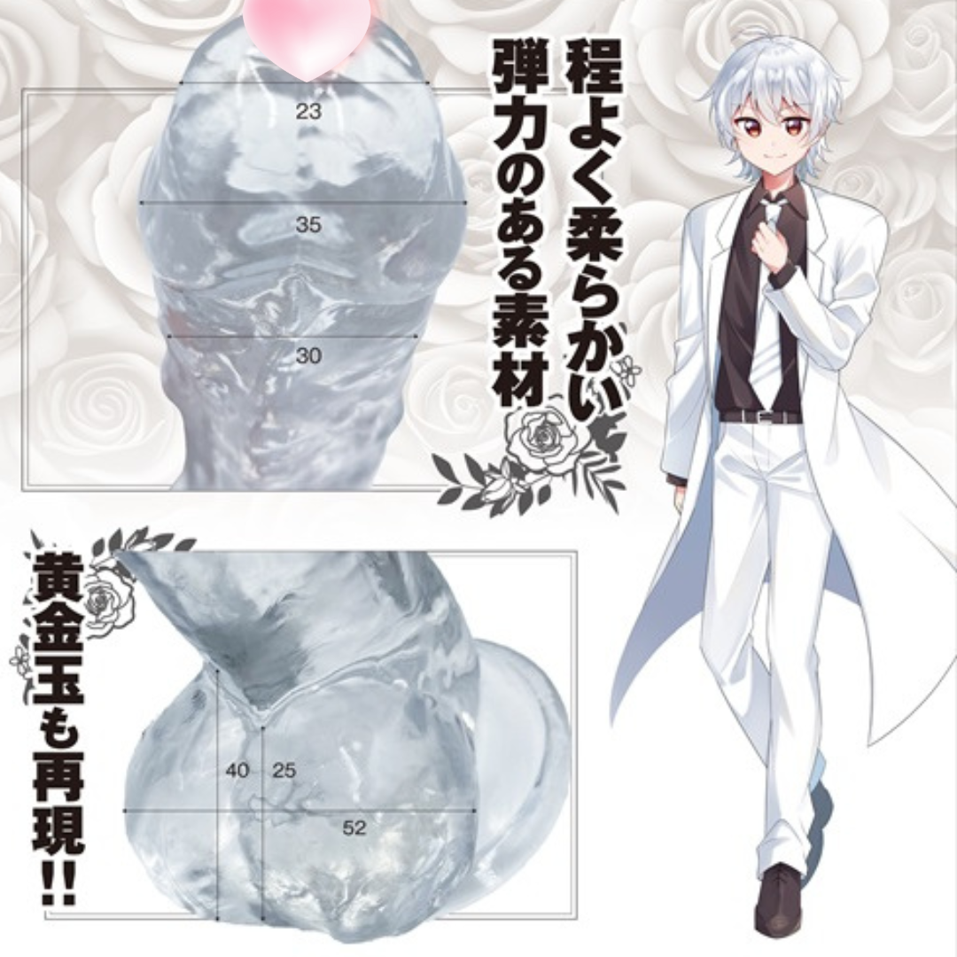 Magic Eyes 假陽具 透明