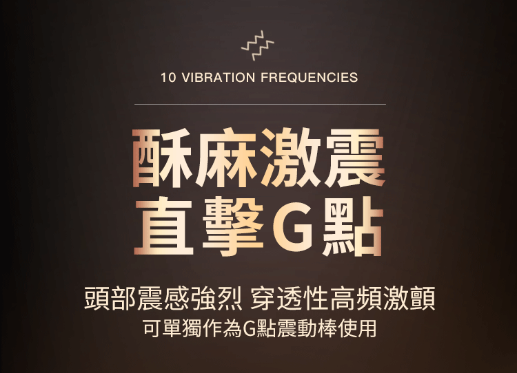 香港 EROCOME,EROCOME,EROCOME伊珞,伊珞,假陽具,仿真陽具,假老二,按摩棒,高潮按摩棒,自動抽插按摩棒,加熱按摩棒,EROCOME LACERTA,蝎虎座