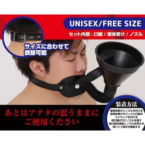 A-One 強制飲尿口枷套裝，適合不同頭型，內建防固體過濾網，為聖水與BDSM遊戲提供安全保障。