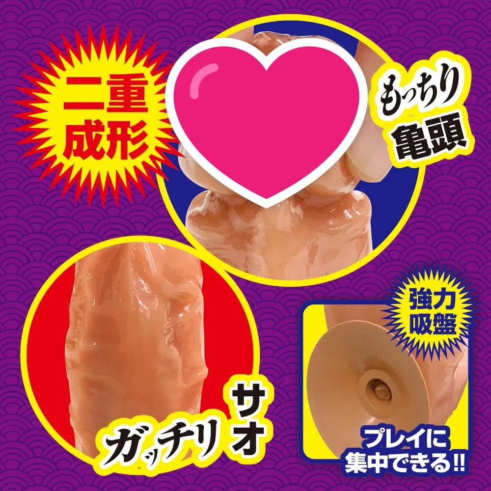 A-One 本物插入 仿真陽具 S