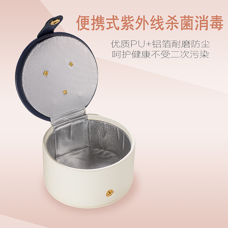 S9S Y2 LED紫外光玩具消毒收納袋