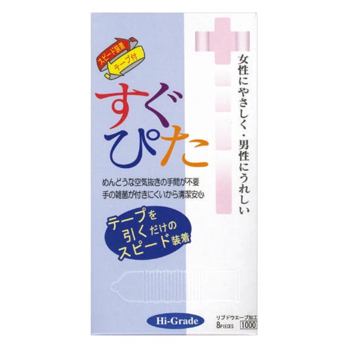 Japan Medical コンドーム ジャパンメディカル すぐぴた 1000 8個入 コンドーム 避妊具 スキン ゴム MB-C