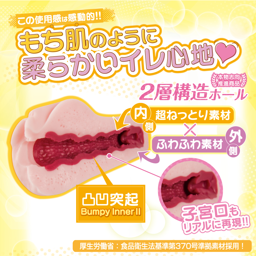 G-19 波爾多軟版動漫飛機杯，日本製 TPE 材質，蓬鬆柔軟觸感，適合新手與資深玩家。