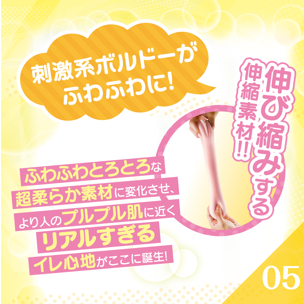 ToysHeart G-19 動漫飛機杯，內部雙層吸啜設計，14.5cm 可插入長度，帶來溫柔快感。