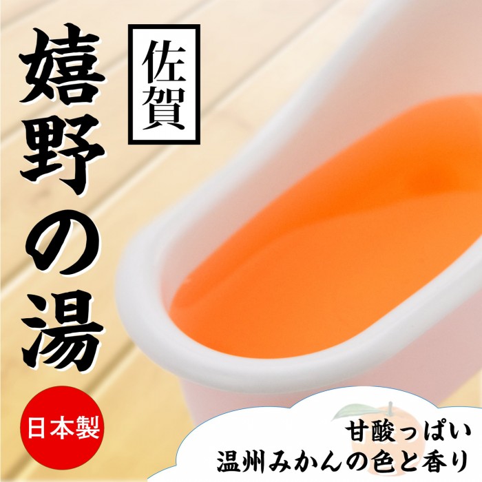 SSI Japan 溫泉粉末，六種不同口味，幫助放鬆心情，舒緩壓力，增添生活樂趣。