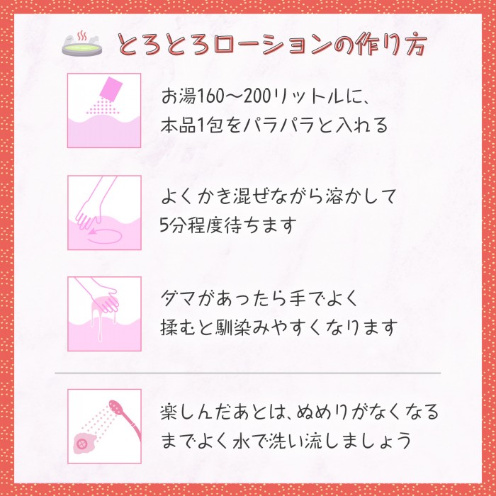 SSI Japan 溫泉粉末，便攜設計，適合旅行或酒店使用，隨時享受溫泉體驗。