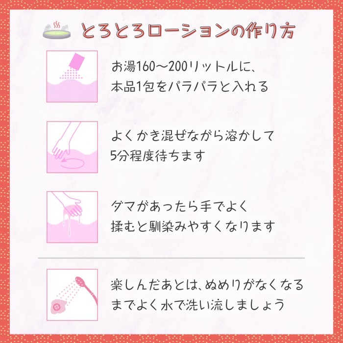 SSI Japan 溫泉浸浴粉末第1彈，便捷攜帶，隨時隨地享受舒緩身心的溫泉浴。
