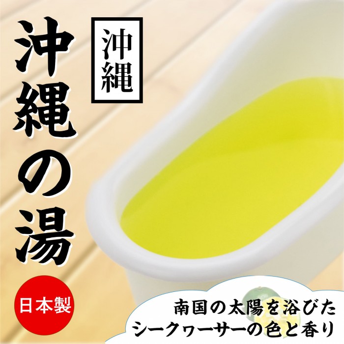 SSI Japan 日本溫泉浸浴粉末第2彈，提供多種口味，帶來如溫泉般的放鬆體驗。