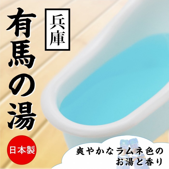 SSI Japan 溫泉粉末，6款風味，輕鬆享受家中溫泉的舒適與滋養。