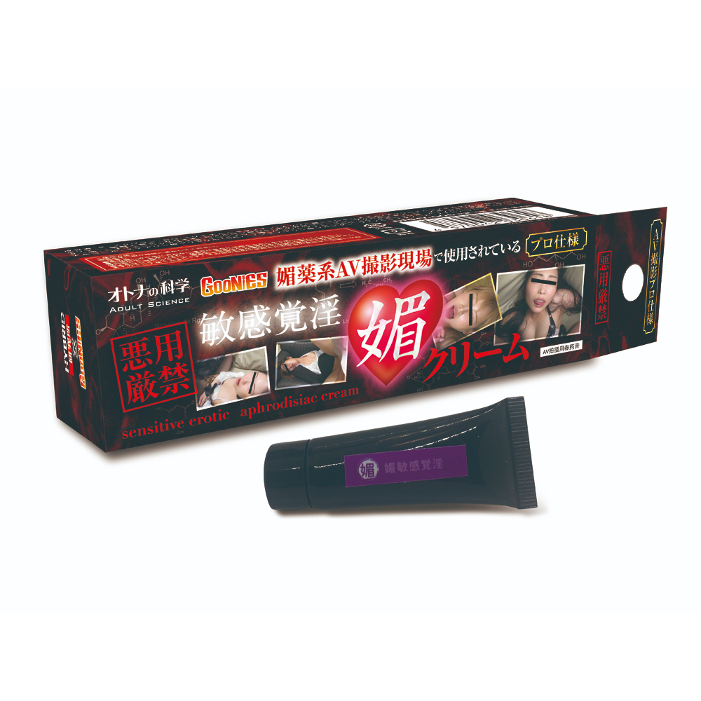 goonies 大人の科學 拍攝AV現場專用 敏感覺淫 高潮膏 10ml