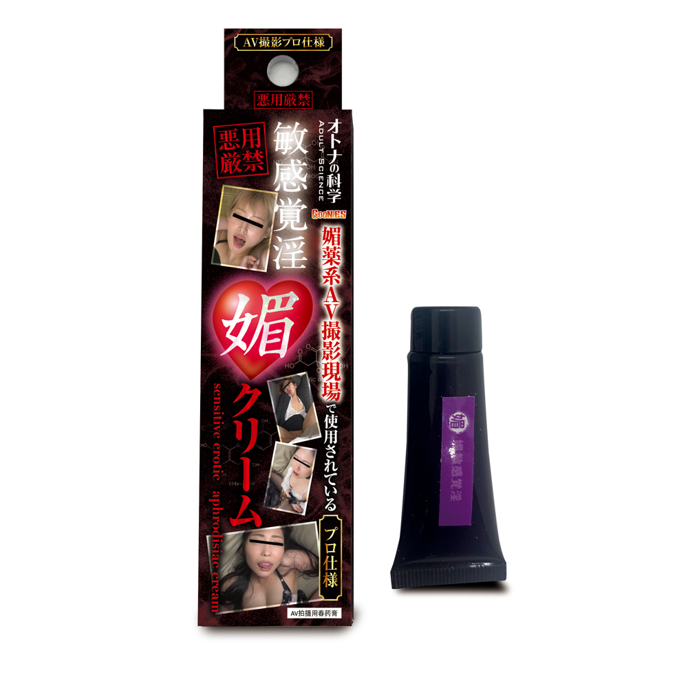 goonies 大人の科學 拍攝AV現場專用 敏感覺淫 高潮膏 10ml