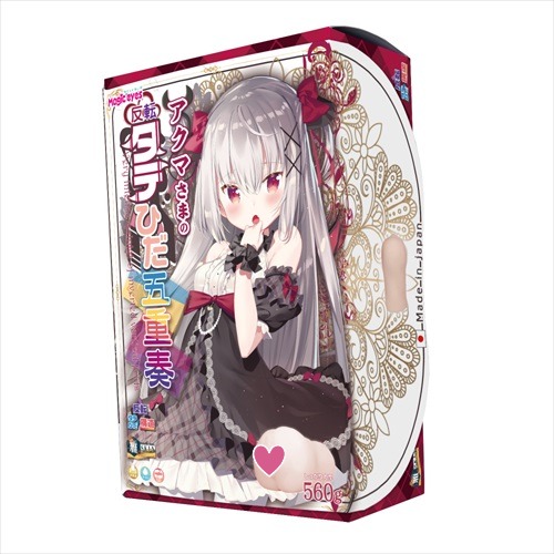 Magic Eyes 惡態大人的五重奏飛機杯