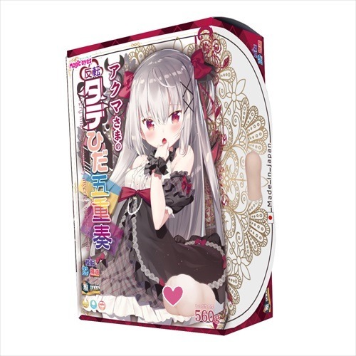 Magic Eyes 惡態大人的五重奏飛機杯