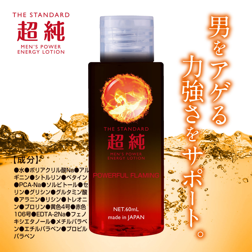 FUJI WORLD 【極致滋潤】超純男士能量潤滑液60mL