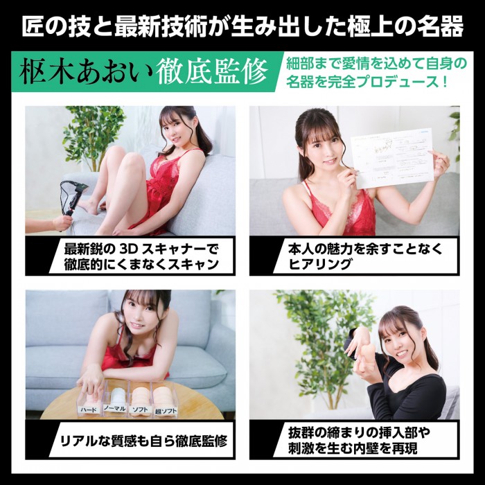 樞木葵女優飛機杯，獨特的結構與褶皺設計，提供每次使用都充滿驚喜的體驗。