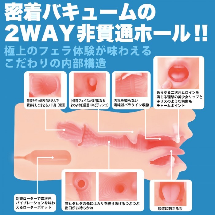 SSI Japan 神舌手動版 樞木葵口交名器