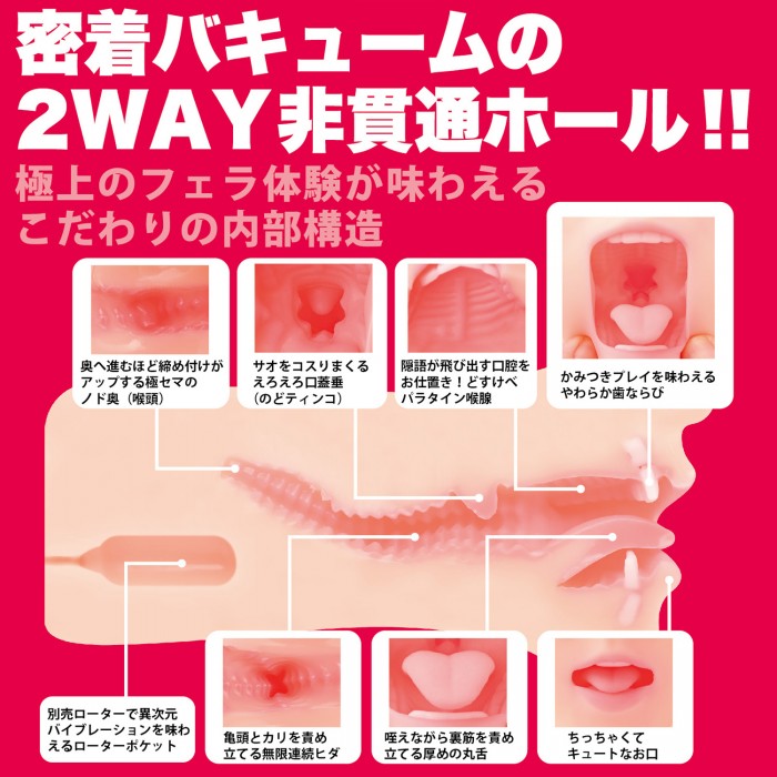 SSI Japan 神舌手動版 新村明里口交名器