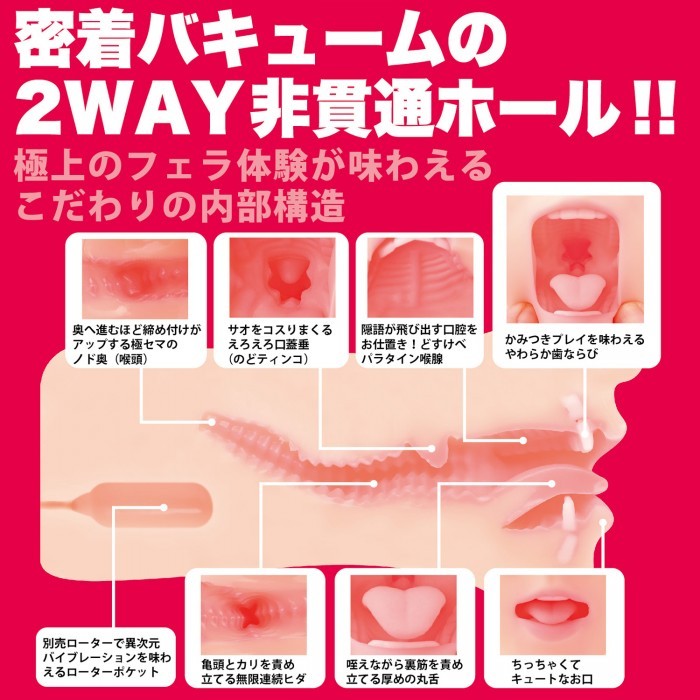 SSI Japan 神舌手動版 新村明里口交名器