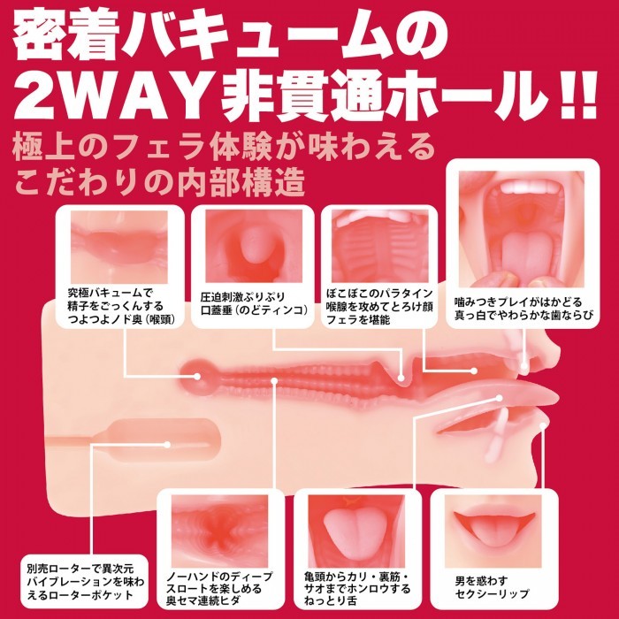 SSI Japan 神舌手動版 森澤佳奈口交名器