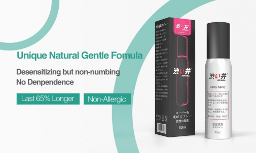 Drywell 男用持久噴霧，5ml，無酒精成分，30分鐘見效，持續約60分鐘，適合敏感肌膚。